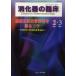 [ бесплатная доставка ][книга@/ журнал ]/.. контейнер. . пол Vol.14 No.1 (2011 год 2*3 месяц номер )/ Van metika тутовик гора ./ редактирование ..( монография * Mucc )