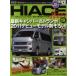 [книга@/ журнал ]/TOYOTA new HIACE fan Hiace вентилятор VOL.19 ( Yaesu носитель информации Mucc )/ Yaesu выпускать ( монография * Mucc )