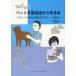 [ бесплатная доставка ][книга@/ журнал ]/ домашнее животное . чувство .. из ..книга@ штат служащих . животное. здоровье ... правильный .. дезинфекция закон /. остров .( монография * Mucc )