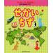 [книга@/ журнал ]/.....( Kids урок BOOK)/JTBpa желтохвост sing( детская книга )