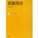 [книга@/ журнал ]/ коллекция Япония . человек выбор 018/ Вака литература ./..( монография * Mucc )