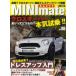 [книга@/ журнал ]/MINI mate Vol.06 (EIWA MOOK)/ Британия мир выпускать фирма ( монография * Mucc )