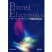 [ бесплатная доставка ][книга@/ журнал ]/ отпечатанный electronics экран печать по причине устойчивость производство /.../ работа ( монография * Mucc )