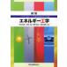 [ бесплатная доставка ][книга@/ журнал ]/ иллюстрация энергия инженерия / flat рисовое поле . Хара / вместе работа рисовое поле средний ./ вместе работа медведь .../ вместе работа Haneda ../ вместе работа ( монография * Mucc )