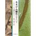 [ бесплатная доставка ][книга@/ журнал ]/ Neo Jim магнит. все редкость earth . защитим землю / Sagawa . человек /..( монография * Mucc )