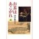 [ бесплатная доставка ][книга@/ журнал ]/ чай. .. осыпь .2/ рисовое поле средний ../ работа ( монография * Mucc )