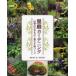 [книга@/ журнал ]/. двор садоводство 4 сезон. сырой кимоно .... двор создание ( природа . жизнь )/ бог гарантия . один ./ работа бог гарантия super ./ работа ( монография * Mucc )