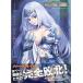 [ бесплатная доставка ][книга@/ журнал ]/ Queen's Blade vanquish do* Queen z[ обычная версия ]/ хобби Japan ( монография *