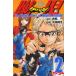 [книга@/ журнал ]/..ke Lynn ji2 ( ежемесячный Shonen Magazine KC)/ тысяч рисовое поле оригинальный сырой /.. дракон один / оригинальное произведение ( комиксы )
