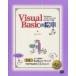 [本/雑誌]/Visual Basicの絵本 Windowsプログラミングがわかる9つの扉/アンク/著(単行本・ムック)