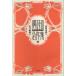 [книга@/ журнал ]/. поэзия. шедевр сборник внизу /.. дорога Akira /. работа рисовое поле .../ сборник работа ( монография * Mucc )