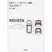 [книга@/ журнал ]/ Nissan Rasheen. дизайн разработка передний пример. нет разработка рука закон . смотреть в дальнейшем. моно конструкция / склон .. Британия / работа ( монография * Mucc )