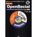[ бесплатная доставка ][книга@/ журнал ]/mixi...OpenSocial Application разработка много. SNS. работа делать общий specification a