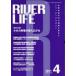 [ бесплатная доставка ][книга@/ журнал ]/RIVER LIFE 364/.../ сборник ( монография * Mucc )