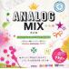 [ бесплатная доставка ][книга@/ журнал ]/ANALOG MIX материалы сборник (design parts collection)/AREN