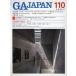 [ бесплатная доставка ][книга@/ журнал ]/GA JAPAN 110/e-ti-e-* Editor *to-kyo-( монография * Mucc )