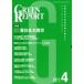 [ бесплатная доставка ][книга@/ журнал ]/GREEN REPORT 365/.../ сборник ( монография * Mucc )