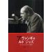 [ бесплатная доставка ][книга@/ журнал ]/a Van garde * Jazz Europe * свободный. траектория / ширина . один ./ работа ( монография * Mucc )