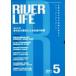 [ бесплатная доставка ][книга@/ журнал ]/RIVER LIFE 366/.../ сборник ( монография * Mucc )