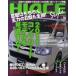 [книга@/ журнал ]/ Hiace стиль Vol.30 (CARTOP MOOK)/ili мужской ( монография * Mucc )