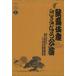 [ бесплатная доставка ][книга@/ журнал ]/ kabuki сиденье .. если .. no. 7 шт . первый весна большой kabuki / 2 месяц большой kabuki ( kabuki сиденье DVD BOOK)/ река бамбук .. Хара /.
