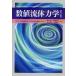 [ бесплатная доставка ][книга@/ журнал ]/ численное значение жидкость динамика /. название :An Introduction to Computational Fluid Dynamics. работа no. 2 версия 