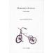 [ бесплатная доставка ][книга@/ журнал ]/Romantic Science A case study/. правый близко ./ работа ( монография *m