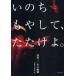 [ бесплатная доставка ][книга@/ журнал ]/.. . мояси .,..... тамбурин без тарелочек .30 год. траектория / тамбурин без тарелочек . культура объединение / работа ( монография * Mucc )