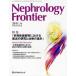 [ бесплатная доставка ][книга@/ журнал ]/Nephrology Frontier Vol.10No.2 (2011.6)/ medical Revue фирма ( монография * Mucc )