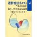[ бесплатная доставка ][книга@/ журнал ]/.. терапевтические next 11/ осень лист ./ редактирование осень . Tadao / редактирование ( монография * Mucc )