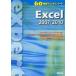 [книга@/ журнал ]/Excel 2007/2010 (60 час . Expert )/ реальный . выпускать сборник . часть / сборник ( монография * Mucc )