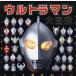 [книга@/ журнал ]/ Ultraman большой иллюстрированная книга / иен . production ( детская книга )