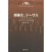 [ бесплатная доставка ][книга@/ журнал ]/ благодарность .,ji-vus( дерево house * коллекция ) /. название :Much Obli