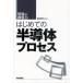 [ бесплатная доставка ][книга@/ журнал ]/ впервые .. половина проводник процесс ( площадка. немедленно битва сила )/ передний рисовое поле Kazuo ( монография * Mucc )