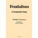[ бесплатная доставка ][книга@/ журнал ]/Feudalism A Comparative Study/ вне . прямой ./ работа Rober