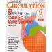 [ бесплатная доставка ][книга@/ журнал ]/CIRCULATION 1- 1/ остров книга@ мир Akira план редактирование ( монография * Mucc )