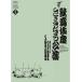[ бесплатная доставка ][книга@/ журнал ]/ kabuki сиденье .. если ..16. месяц все регистрация no. 4 шт ( kabuki сиденье DVD BOOK)/ река бамбук .. Хара /.. дешево .. правильный /..( монография * Mucc )