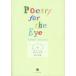 [ бесплатная доставка ][книга@/ журнал ]/Poetry for the Eye глаз ... поэзия . внутри выгода прекрасный map форма поэзия сборник /. внутри выгода прекрасный / работа ( одиночный 