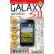 [книга@/ журнал ]/GALAXY S2 карман гид NTT DoCoMo смартфон SC-02C (Pocket)/ мобильный телефон * смартфон изучение ./ работа ( монография * Mucc )