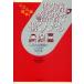 [ бесплатная доставка ][книга@/ журнал ]/... место экскурсия! пожаротушение .* полиция .... люди .... площадка считая ... понимать!/ гора внизу ../ работа ( детская книга )