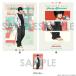2026/12 продажа [ товары ]/SAKAMOTO DAYS прозрачный файл &amp; набор наклеек ~Sunny Afternoon~ 4. юг .[soru Inter National ]