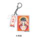 2026/10 продажа [ товары ]/[ Fushigi Yuugi ] 2 полосный акрил брелок для ключа B (..)[ раковина ino беж .n]