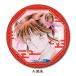 2026/10 продажа [ товары ]/[ Fushigi Yuugi ] кожа значок ( круг форма ) A ( прекрасный .)[ раковина ino беж .n]
