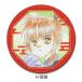 2026/10 продажа [ товары ]/[ Fushigi Yuugi ] кожа значок ( круг форма ) H (..)[ раковина ino беж .n]