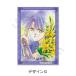 2026/10 продажа [ товары ]/[ Fushigi Yuugi ] прозрачный карта стикер дизайн G[ раковина ino беж .n]