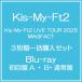[ бесплатная доставка ][ первый раз specification есть ][Blu-ray]/Kis-My-Ft2 ( Kiss мой foot two )/Kis-My-Ft2 LIVE TOUR 2025 MAGFACT [Blu-ray первое издание A*B+ обычный запись ] [3 форма вместе 