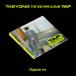 [ бесплатная доставка ][CD]/ TaeYeon (NCT)/ ответвление (2nd Mini Album) (Digipack Ver.) [ зарубежная запись ]