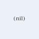 ̵[CDA]/nil/nil from hell