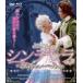 [ бесплатная доставка ][Blu-ray]/ западное кино / premium цена версия sinterelaHD тормозные колодки версия Blu-ray&amp;DVD [ ограниченное количество версия ]