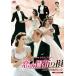 [DVD]/ западное кино /.. . складывать .HD тормозные колодки версия [ ограниченное количество версия / дешевая версия ]